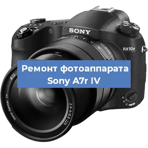 Замена линзы на фотоаппарате Sony A7r IV в Тюмени